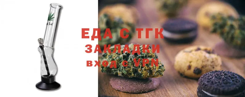 Cannafood марихуана  что такое наркотик  кракен tor  Тетюши 