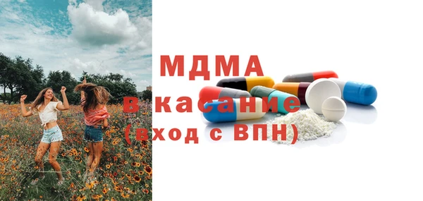 mdma Богородицк