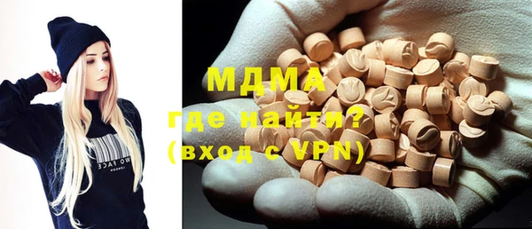 mdma Богородицк